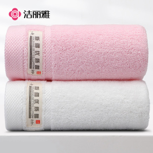 洁丽雅纯棉毛巾女士家用洗脸吸水加厚2025新款 全棉柔软亲肤不掉毛