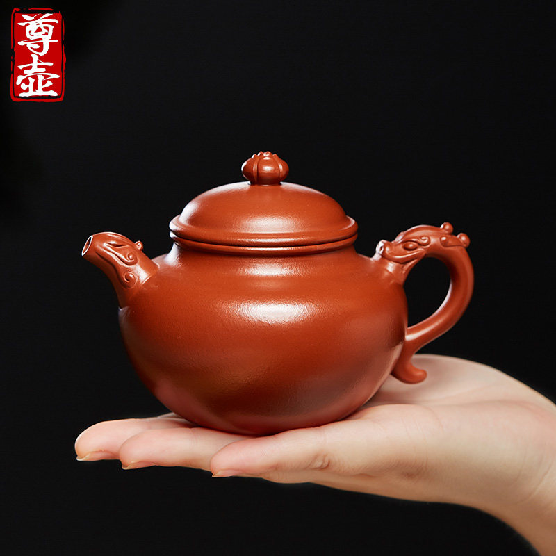宜兴紫砂壶纯全手工名家正宗龙凤呈祥莲子泡茶壶单壶家用紫沙茶具