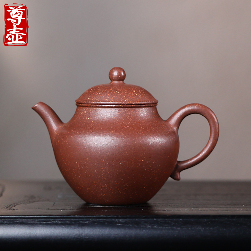 尊壶宜兴降坡泥紫砂壶秋水泡茶壶