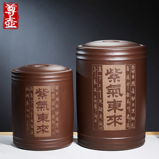 普洱茶饼醒茶罐家用陶瓷储存密封罐子 尊壶宜兴紫砂茶叶罐大号中式