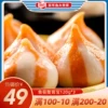 Товары от 海欣食品旗舰店