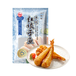 红娘子鱼400g 舟山海捕红绣鱼海鱼海鲜烧烤红头鱼新鲜