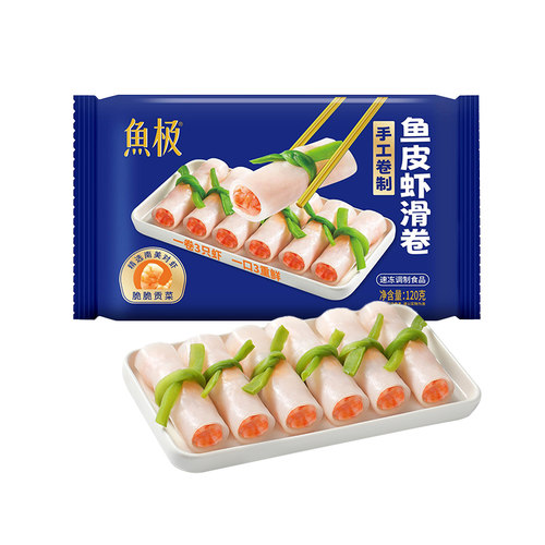 鱼极鱼皮虾滑卷一卷3只虾