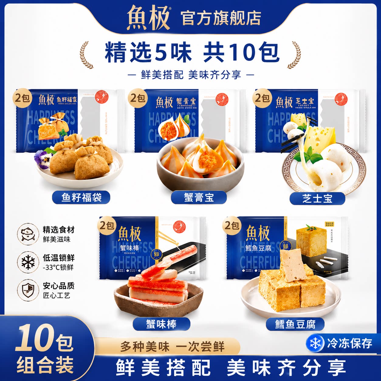 夏天夜宵火锅串串烧烤都能吃