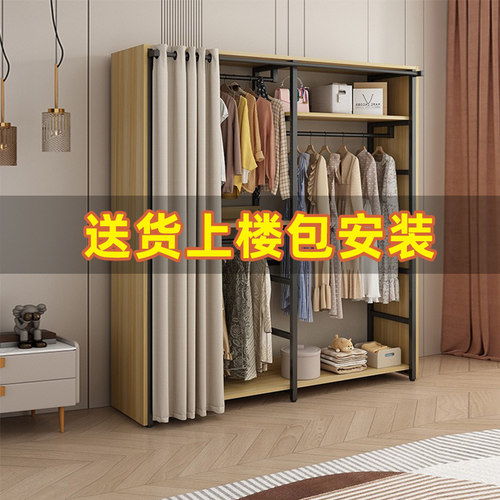 衣架落地卧室多功能全包围家用防尘收纳置物架开放式组合衣帽架子
