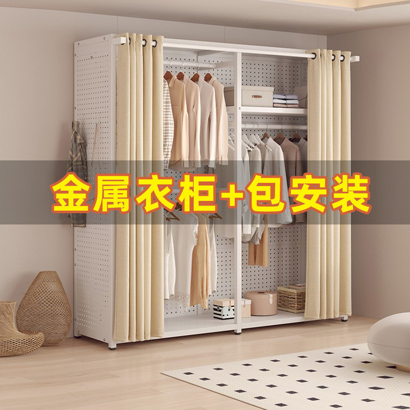 洞洞板金属衣柜家用简易挂衣架