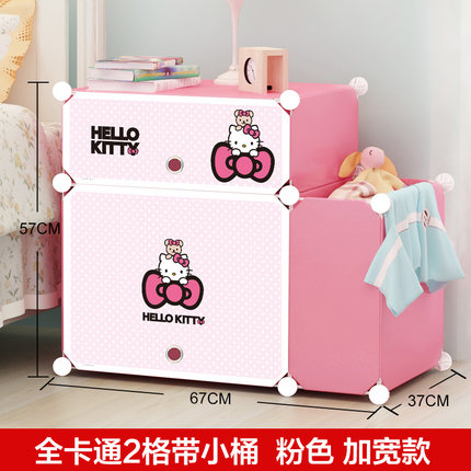 蔻丝简易床头柜简约现代组装衣柜塑料收纳柜迷你柜子卡通儿童特价