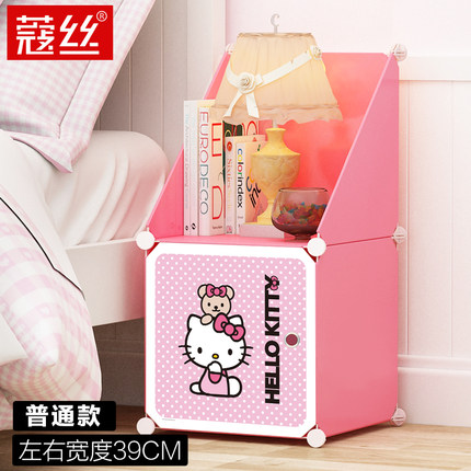 蔻丝简易床头柜简约现代组装衣柜塑料收纳柜迷你柜子卡通儿童特价