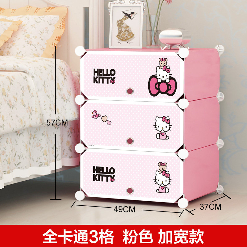 蔻丝简易床头柜简约现代组装衣柜塑料收纳柜迷你柜子卡通儿童特价