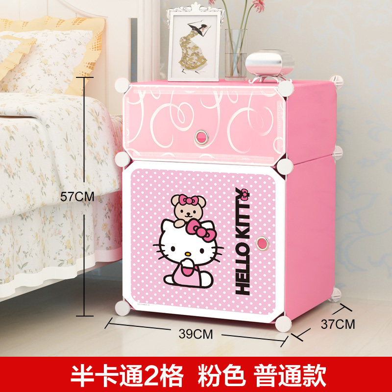 蔻丝简易床头柜简约现代组装衣柜塑料收纳柜迷你柜子卡通儿童特价