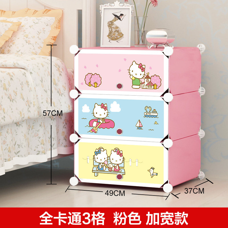 蔻丝简易床头柜简约现代组装衣柜塑料收纳柜迷你柜子卡通儿童特价