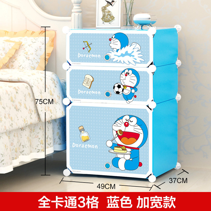 蔻丝简易床头柜简约现代组装衣柜塑料收纳柜迷你柜子卡通儿童特价