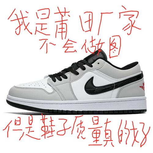 莆田aj男鞋aj1烟灰dunk正品低帮板鞋空军一号情侣休闲运动鞋子女