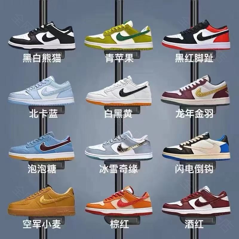 aj男鞋dunk黑白熊猫aj1低帮板鞋