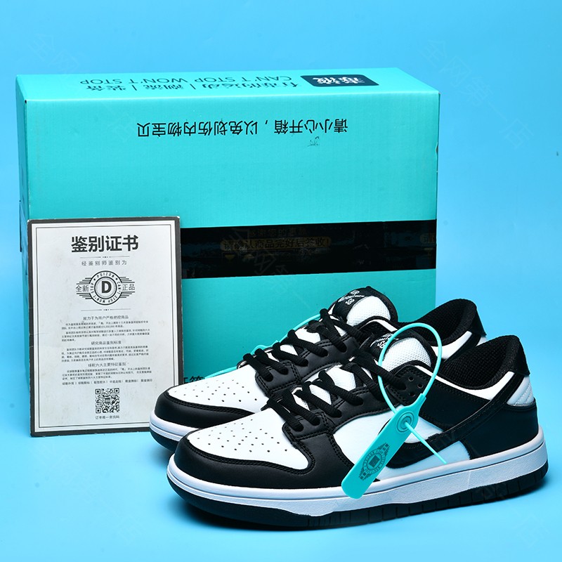 AJ男鞋莆田正品黑白熊猫运动板鞋