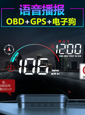 别克hud抬头显示器威朗君威昂科威s plus英朗gl8君越时速度投影仪
