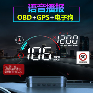 别克hud抬头显示器威朗君威昂科威s plus英朗gl8君越时速度投影仪