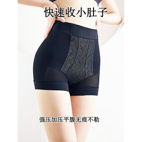 妙芭莎收腹提臀裤女合胯美体束塑身裤收小肚强力塑型翘臀产后蕾丝 - 封面