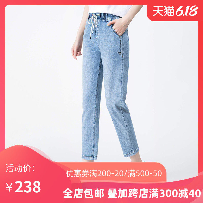 阿瑪施牛仔裤女夏季新款薄款浅色高腰直筒显瘦百搭九分裤松紧腰女