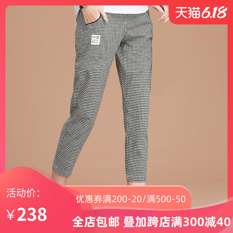 阿瑪施旗舰店官网女装2020夏季新品薄款格子七分裤休闲小脚裤女裤