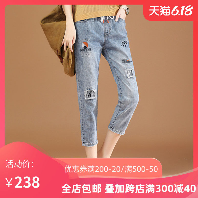 阿瑪施松紧腰破洞七分牛仔裤女士宽松2020夏季新款字母刺绣哈伦裤