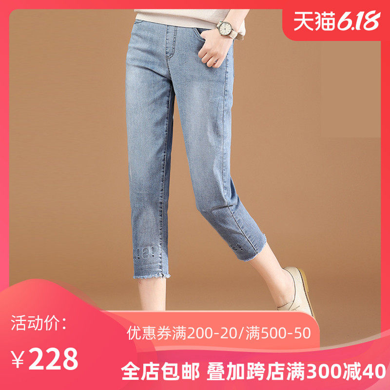 阿瑪施官网2020夏装新款七分牛仔裤女修身显瘦高腰弹力腰围7分裤