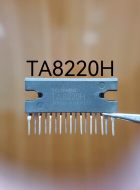 全新原装 TA8220H TA8225H 音响音频功放模块