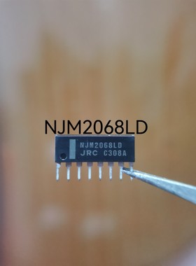 NJM2068L NJM2068双路运算放大器 ZIP8 全新原装现货