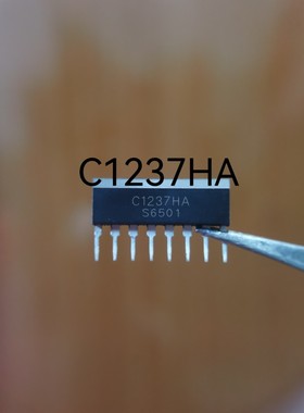 全新原装 UPC1237HA 喇叭保护电路IC C1237HA 【ZIP8】