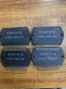 STK4121II STK4131II STK4141II STK4172II（保证全新原装）实图