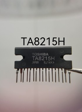全新原装 TA8215H 双排直插17脚 汽车音响功放IC