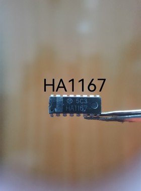 HA1167 集成电路 欢迎详询