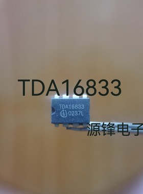 全新原装 TDA16833 DIP8 集成电路IC 直插 离线SMPS控制器 现货