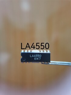 全新原装 LA4550  双声道音频功率放大电路