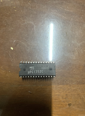 UPC1352C 实拍图现货 质量保证