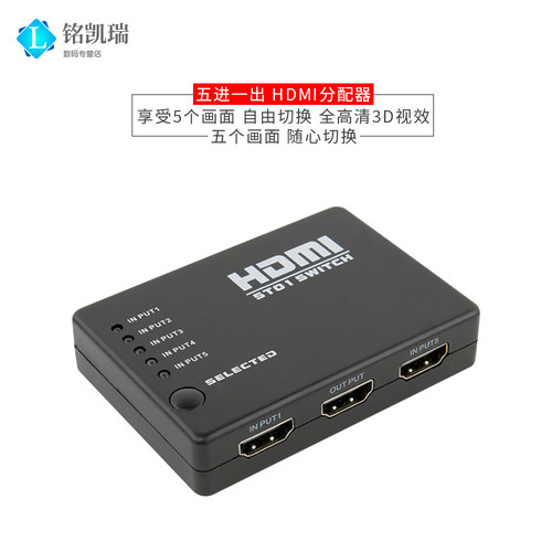 自动/遥控/按键三种切换方式 自动识别信号