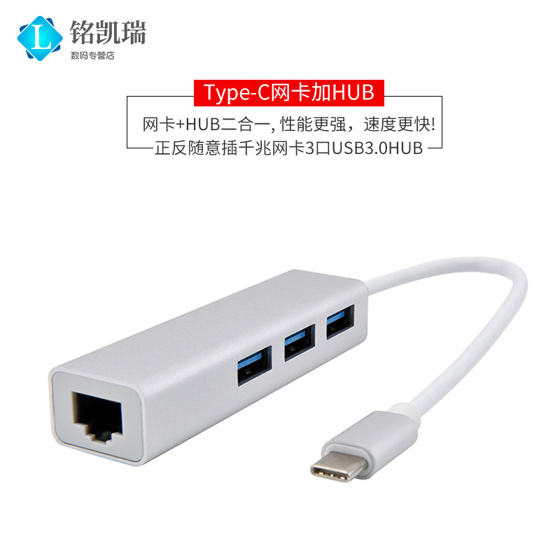 usb转网卡转换器type-c适用联想苹果macbook pro华为荣耀华硕air笔记本电脑网络接头器扩展坞转接千兆网口卡
