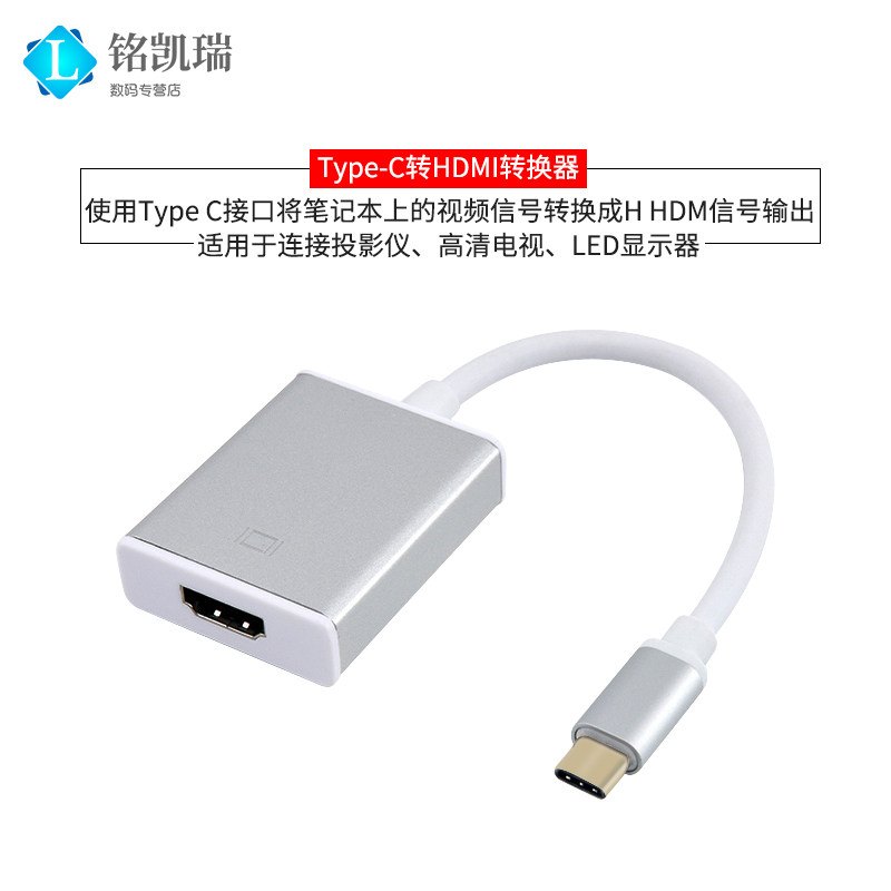 USB3.1 type-c转hdmi转换适用于器苹果MacBook接电视视频连接线手机转换器投屏器接大显示器