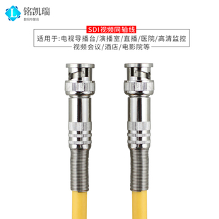 转莲花头Q9转AV线 5同轴线缆摄像机连接大屏直播同轴BNC转AV视频线 监控BNC视频线公对公Q9连HD SDI线75欧
