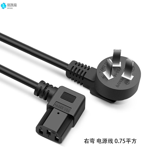 铭凯瑞电源线弯头尾部直插线