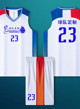 男生篮球服套装白色球衣定制队服团购学生比赛组队速干运动训练服