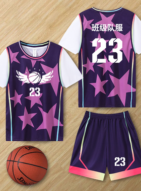 儿童短袖篮球服套装紫色蓝球衣中小学生班级比赛服女孩运动服定制