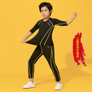 儿童紧身衣训练服套装女童秋冬篮球足球运动内衬打底男童篮球内衣