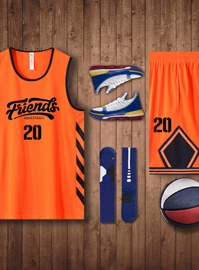 橙色篮球服套装男初中生定制青少年训练比赛队服学生球衣订制印字