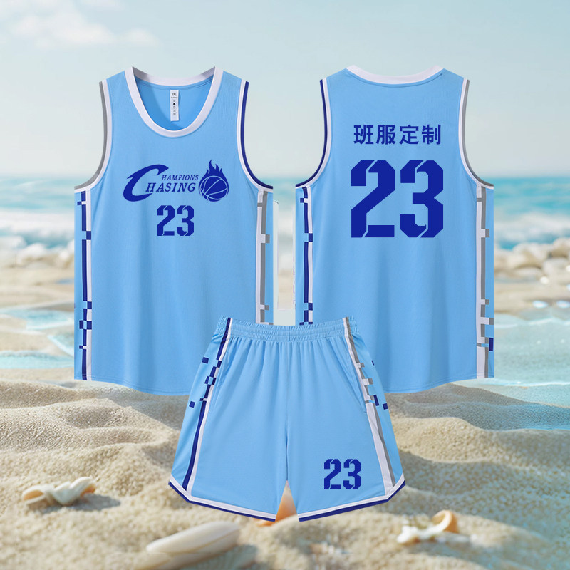 中小学生球衣篮球男套装定制青少年蓝色球衣学校班赛运动训练队服