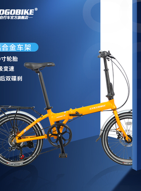 gogobike20寸变速双碟刹GOGO男女式学生成人铝合金折叠自行车单车