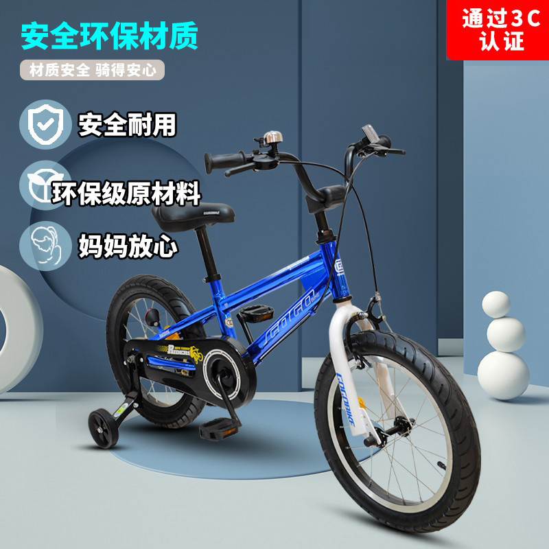 gogobike儿童自行车14/16寸男女孩3-4-5岁童车宝宝脚踏车带辅助轮