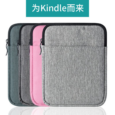 kindle电子书帆布加绒保护套