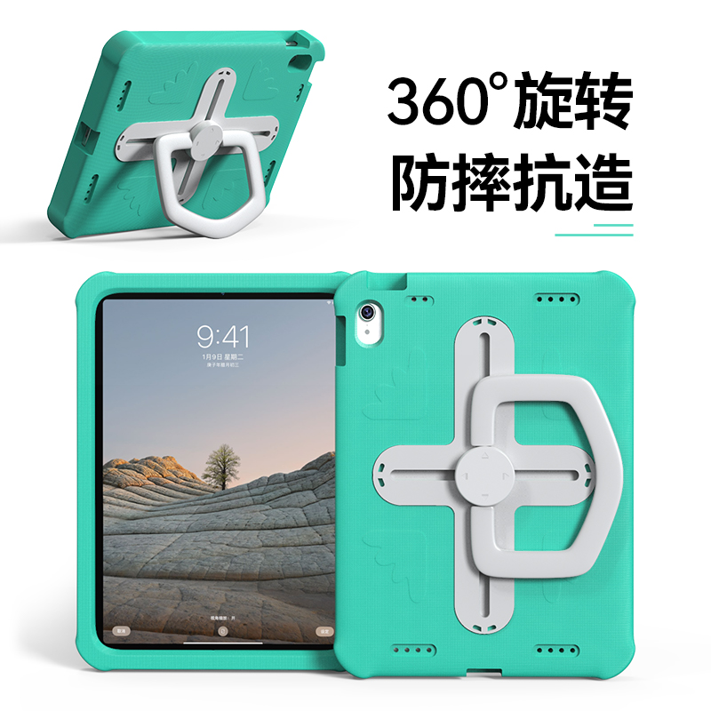 适用苹果ipad平板保护套360旋转