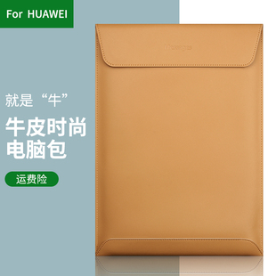 适用于华为matebook14电脑包13寸内胆包d14笔记本X13荣耀magicbookpro保护套pro13.9防震D15轻薄防摔信封皮包